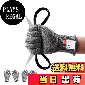 yz[ZIRAIFEN] hn R 2o ϐؑn  ؂Ȃ S  ϖ ~ h p H | Lv hn5 O[u (Cut Resistant Gloves-2o, XL)