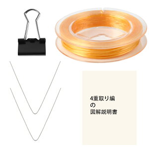 yzFINGOOO IyS tE3FI\ uXbgp 쐬 C DIY (S[h0.8MM)