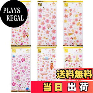 yzEUSTACE 蒠V[  J V[ 6PCS 3D  킢 XebJ[ 蒠fR V[  XNbvubNALAʐ^Ao X}z DIY q l 