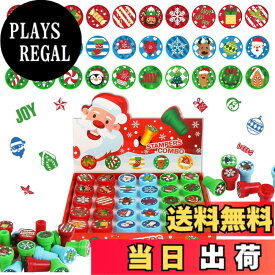 【送料無料】FINGOOO クリスマス スタンプ 景品 30個 景品 教師用ご褒美 インク付き プレゼント パーティー 6歳以上 可愛い (クリスマスA)