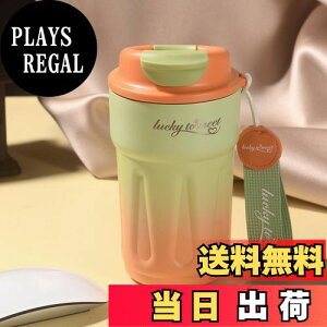 yzyϔMǎXeXzIOLOYU ^u[ 450ml  Wt ڂȂ ^u[ 316XeX ^fM R[q[ ^u[ RȂ e  ^u[ 􂢂₷ X