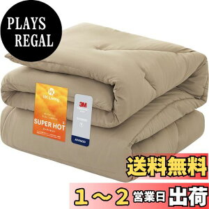 yzVK Living |zc VT[g VO ~ Hтg ySUPER HOTz 􂦂 2.1kg  I[V[Y ق肪oɂ ̂ɃtBbg 150x210 O[x[W