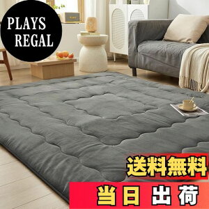 yzVK Living ~zc ɌO ` 190×240cm yKEEP HOTz  5w tln }CNt@Co[ ~ߕt g[Ή h ~zc nE_[NO[