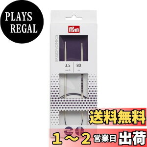 yzv(Prym) GSm~bN ֐j 80cm 3.5mm PRM215803