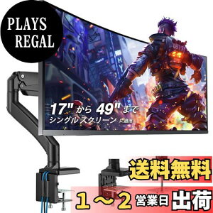 yzAVLT PC j^[A[ 17~35C`Ή ω׏d1-15kg px KXXvO fBXvCA[ Obg&Nv VESA X^h - xEgCh/Ȗ/tfB