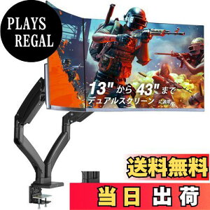 yzAVLT j^[A[ 2 13~43C`2ʑΉ ω׏d1-20kg px KXXvO fBXvCA[ Obg&Nv VESA X^h - xEgCh/Ȗ/