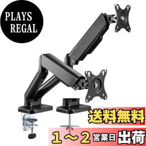 yzAVLT PC j^[A[ 2 13~32C`2ʑΉ ω׏de2-9kg px KXXvO fBXvCA[ Obg&Nv VESA X^h - xȖ/tfBX