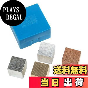 �y���������zERINGOGO 4�Z�b�g ���x�L���[�u �� �S �A���~ �ؐ� ���������p ����c�[�� ������������ �������p 2.5cm ���@�\ ���w�⏕