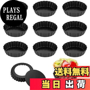 yzESJNNK ~j GbO^g^ 10Zbg Yf| ~` JԂgp\ ^g^ ~jpC^ ϔM ϖ x[LOc[ nt^ َqp DIY (8cm)