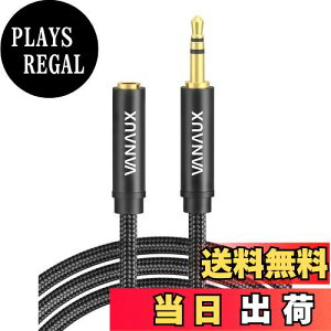 yzCz R[h VANAUX 3.5mm I[fBIP[u  AUX P[u 3/TRS XeI~jvO wbhz  Hi-FiĐ z[XeI^^ubg^X}[gtH