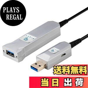 【送料無料】FIBBR 超ロング USB 3.0 延長ケーブル タイプ A オス - メス、10M 高速 5Gbps データ転送エクステンダー コード、プレイステーション、プリンター、ディスプレイ、ハード ドライブ、