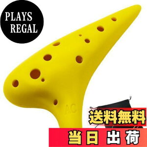 yzAestivate Plastic Ocarina IJi y 12 AgC vX`bN AC Ocarina t (CG[)