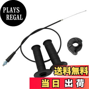 yzYUWENW nCXbgZbg I[goCi 4_Zbg nCXbgLbg 110-250CC GY6 NXJg[oCN ATV r[`J[ 91cm XbgP[uZbg Xbg