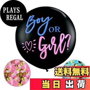 【送料無料】YUWENW ジェンダーリビール バルーン サプライズ 紙吹雪入り 大きな黒い風船 サプライズ 発表 男の子 女の子 赤ちゃん