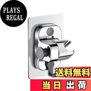 【送料無料】YUWENW シャワーフック 強力粘着式 シャワーホルダー 1セット 防水 角度調整可能 長持ち 壁取り付け 穴あけ不要 防錆 浴室用 簡単取付 修理交換用 シャワーヘッド バスルーム 汎