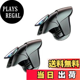 【送料無料】YUWENW モバイルゲーム用トリガー スマホ コントローラー 2個セット 高感度 射撃ボタン クリック感 黒軸メカニカル Mobile PUBG 荒野行動 射撃/シューティングゲーム対応 スマホゲーム パッド Android iPhone Samsung 各種ゲーム対応可能 左右兼用 ジョイスティ