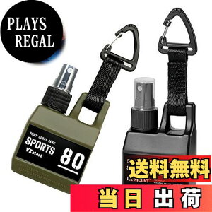 【送料無料】PAVIKE 携帯スプレーボトル ミストスプレーボトル 超微細 化粧水 携帯用スプレー 2本 80ml 化粧水 スプレーボトル ハイター対応 スプレー容器 アルコール対応 スプレーボトル 霧吹