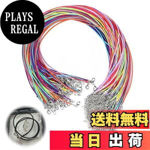 yzPAVIKE lbNX `F[ R lbNX`F[ vЂ vR  Jt ANZT[R U[ `[J[ R t 50{Zbg 50cm JjJ | nhCh