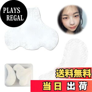 【送料無料】PAVIKE コットンパッド 化粧水用 鼻 コットンふきとり用 200枚セット 毛穴ケア コットン 柔軟 薄型 吸収性 Tゾーン スキンケアコットン 透明収納ボックス付き フェイシャル用 鼻用