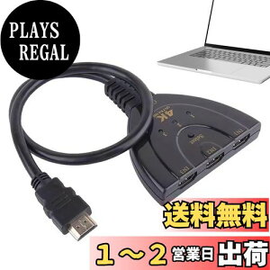 yzPAVIKE HDMIؑ֊ 31o 1080p/4K dsv 蓮 HDMInu HDMIZN^[ HDMI؂ւ HDMIz HDMIg HDMIXCb`[ Q[@AR[_[Ap\RAterȂǂɑ