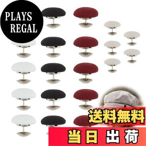 【送料無料】PAVIKE くるみボタン 20個4色 直径17mm クラフトボタン 固定ピン付き くるみボタン 生地 天ボタン 帽子 ラウンドボタン 布カバー ボタン 帽子 ジーンズ トップス コート用ボタン 装