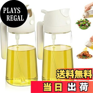 yzLyyxjsltd 2  IC{g ICXv[ 2in1 I[uIC Xv[ Ў葀  ݖ | KXr hƊȈՎ[ ZtbNICXv[ (470ML zC