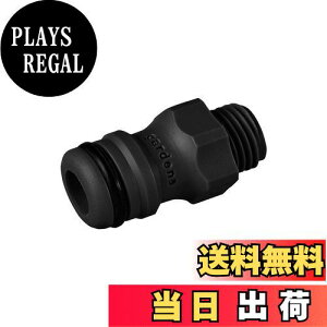 yzGARDENA(Kfi) z[XAA_v^[ z[X[ڑ ubN 13.2mm(G1/4)lWɓK 2920-26