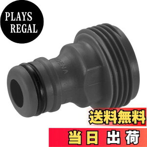 yzGARDENA(Kfi) z[XAA_v^[ (lWtU@p) 2921-20