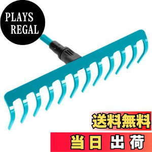 yzGARDENA(Kfi) F 30cm RrVXe 3177-20