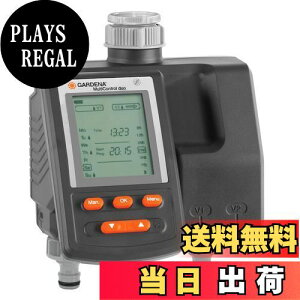 yzGARDENA(Kfi)U^C}[ o2 }`Rg[fI 1874-20