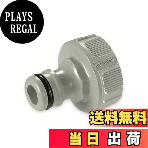 yzGARDENA(Kfi) RlN^[ 21 mm(G 1/2)18200-20