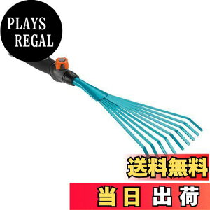 yzGARDENA(Kfi) F 12cm RrVXe 8919-20