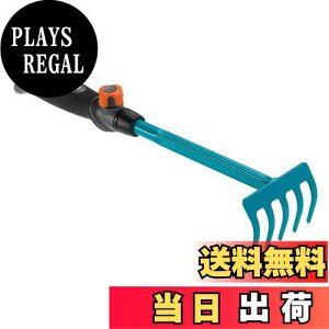 yzGARDENA(Kfi) F 5{ 08925-20