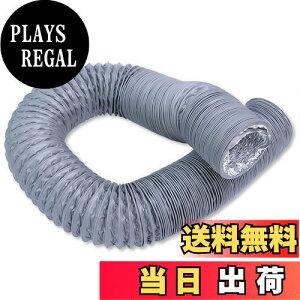 【送料無料】DADAGUAI(ダダグアイ) ダクトホース 排気ホース アルミ 排気ダクト フレキシブル 排気 送風 フレキシブルダクト 二重に厚くする 伸縮自在 耐熱 防水 型崩れしにくい (グレー, φ1