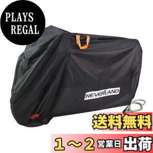 yzNEVERLAND oCNJo[ ԑ̃Jo[ 210DIbNX h ni O㌮ ^bNΉ h~ ue[v ϋv іh~ [ܕt ubN (220*95*110cm) (^Cv2, L) 