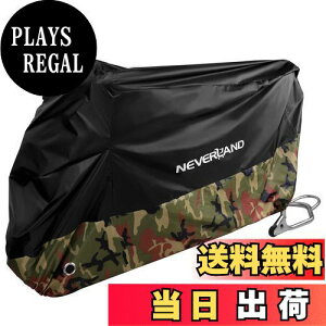 【送料無料】NEVERLAND バイクカバー 車体カバー 丈夫 厚手 190T オックス生地 撥水 防雪 丈夫 UVカット 風飛び防止 前ロック穴有り 盗難防止 風飛び防止 耐久 収納袋付き 200*90*100 M