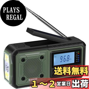 yzZHIWHIS hЃWI 5000mAh Zg/FM/AM/ChFMΉ d \[[//USB-C[d/drgp\yCzΉ/SOSA[gzAEghA gя^ k 䕗 Ôg dً}