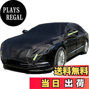 yzԃJo[ n[t J[Jo[ {fB[Jo[ ԃJo[ ԑ̃Jo[ n[tJo[ h ho UVJbg n[tԃJo[ 420DIbNXtH[hn ubN (Sedan)