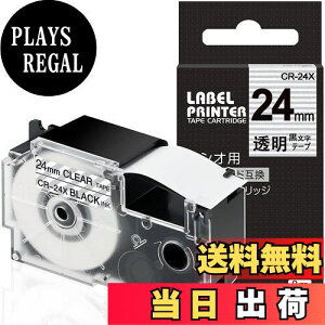 yz1 24mm n CR-24X ƌ݊̂ JVI xC^[ l[h e[v (XR-24X) CASIO NAME LAND e[vJ[gbW ASprinte