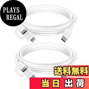 yzQuntis 2in1 USB C CgjOP[u 2{Zbg 2m iPhone 15Ή }[dP[u 60W[dR[h ^CvC CgjOP[u iPhone/iPad Pro/Samsung/MacBookΉ