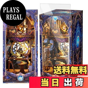 【送料無料】FUNPOLA 3Dパズル ブックヌック キット Booknook 木製パズル DIY ミニチュア ドールハウス LED 本棚入れ ブックエンド 展示用 クラフトセット 初心者や中学生向け BN08 168PC (星図秘話)