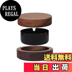 【送料無料】灰皿 蓋つき おしゃれ木製 ステンレス の機能的融合ス卓上 屋外 室内 洗いやすい インテリア 雑貨 喫煙具 プレゼント ギフト 葉巻 喫煙具 飲食店用 業務用 ブラック