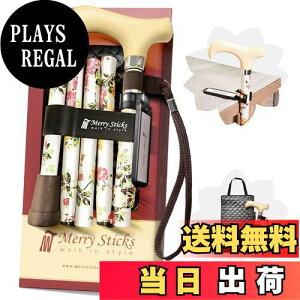 yz[R{Zbg] Merry Sticksi[XeBbNXj/ ܂肽݃XebL/Ԃ & XebLNbvz_[t//Jg[[YiAC{[j