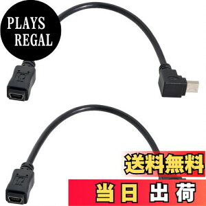 yzchenyang ~jUSBP[u USB 2.0 Mini USB 5s IX-X 90xpxf[^dP[uA_v^[ 0.2M 2{pbN
