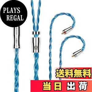 �y���������zYinyoo �C�����j �A�b�v�O���[�h�P�[�u�� mmcx 4.4mm KBEAR �s KBX4989 6N�P������ 4�c �C���z�� �����p�P�[�u�� �o�����X �C���z�� ���P�[�u�� hi-fi�I�[�f�B�I �C���t�H�� �P�[�u�� �i�u