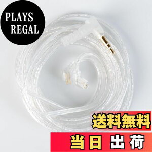 �y���������zCCZ UP01 PlusTFZ3.5mm��P�[�u�� �P�[�v�� 5N ���_�f���⃁�b�L�����p�P�[�u�� 2M ���_�f���⃁�b�L�A�b�v�O���[�h��P�[�u�� �m�C�Y�L�����Z�j���O�ƌ������x EDX PRO/DQ6S/DQ6/CRN/ASX/AST/