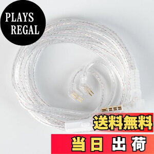 �y���������zCCZ UP01 PlusTFZ3.5mm��P�[�u�� �P�[�v�� 5N ���_�f���⃁�b�L�����p�P�[�u�� 2M ���_�f���⃁�b�L�A�b�v�O���[�h��P�[�u�� �m�C�Y�L�����Z�j���O�ƌ������x EDX PRO/DQ6S/DQ6/CRN/ASX/AST/