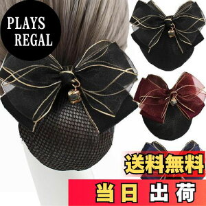 yz3Zbg Vjlbg ob^ lbgtCBetterJonny cqlbg{ 傫߃wAlbg lbg{ fB[XwAANZT[  (ubNAu[Ab