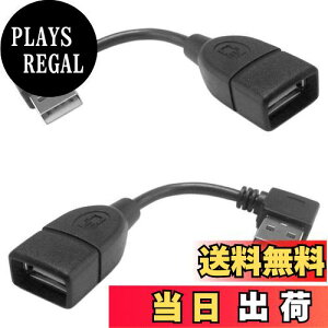 yzchenyang USBP[u 2{pbN USB 2.0 Type A IX - X 90xpx f[^] [d P[u 10cm