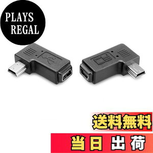yzCY 90°EpxtMini USB 5sIX - XA_v^[ 2pbN
